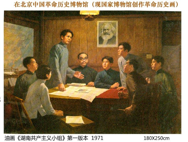 当代著名油画家周树桥的油画艺术之路学术交流活动成功举办