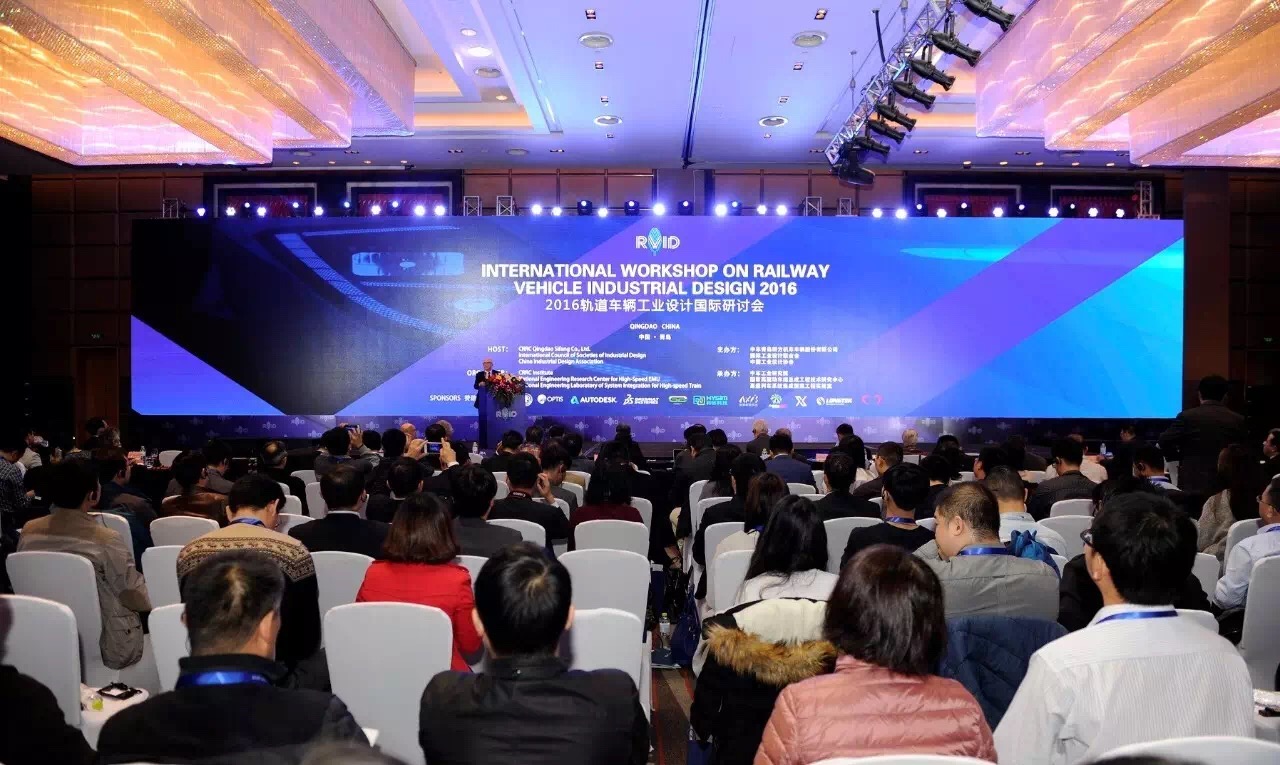 图1（2016轨道车辆工业设计国际研讨会）.JPG