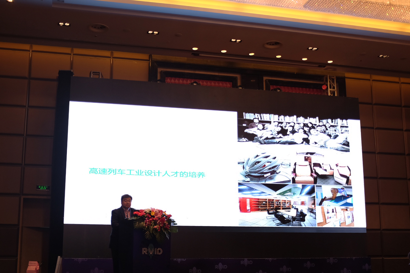 图2（董石羽副教授）.JPG